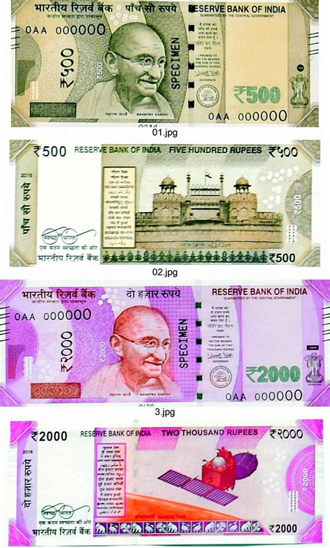 New Rs 500 and Rs 2000 notes : Featur